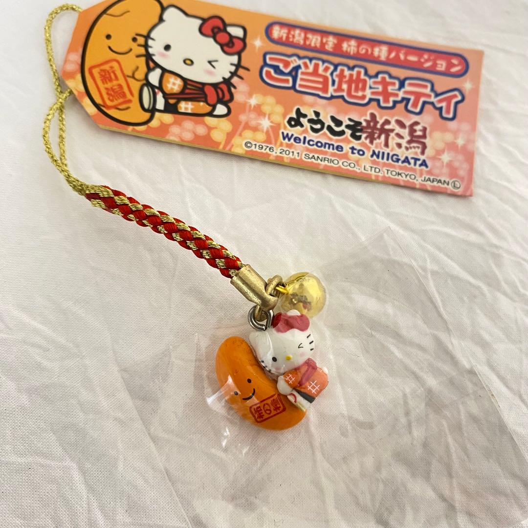 ご当地キティ 根付け 新潟限定 柿の種 ハローキティ レア - メルカリ