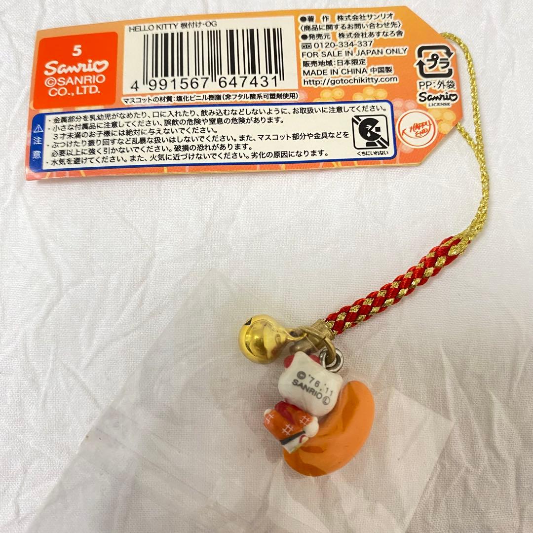 ご当地キティ 根付け 新潟限定 柿の種 ハローキティ レア - メルカリ