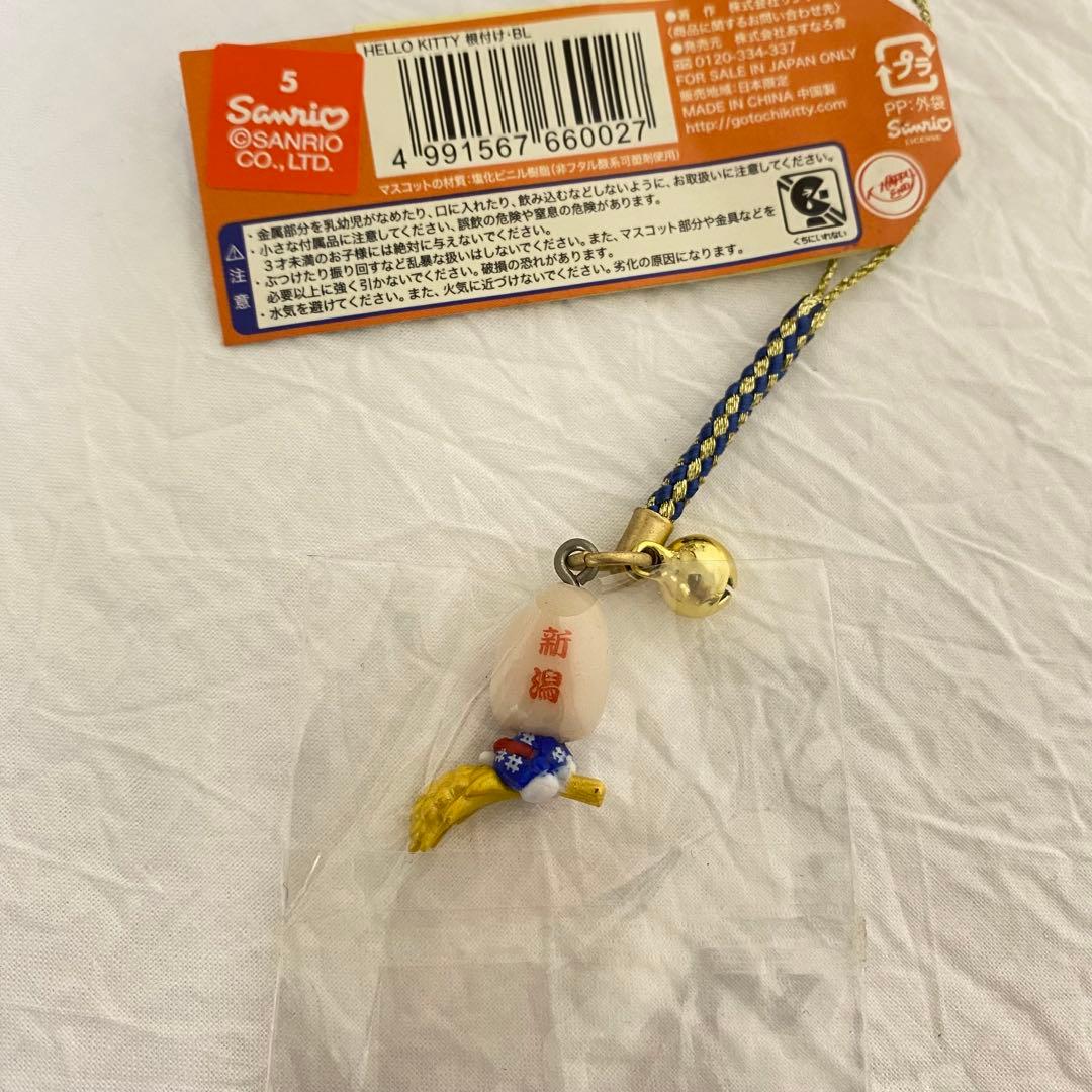 ご当地キティ 根付け 新潟限定 柿の種 ハローキティ レア - メルカリ