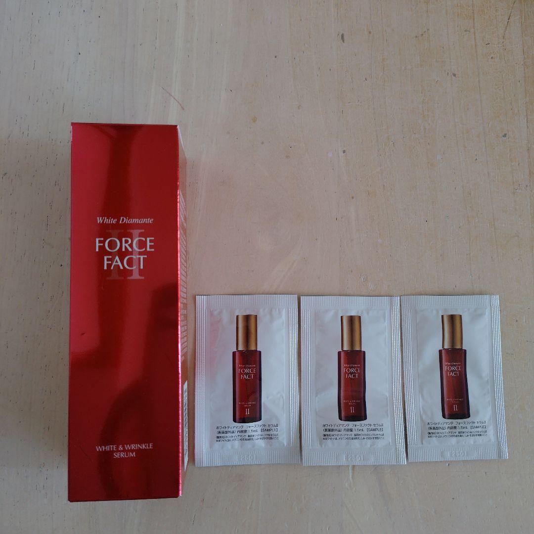 ホワイトディアマンテ　フォースファクトセラムⅡ