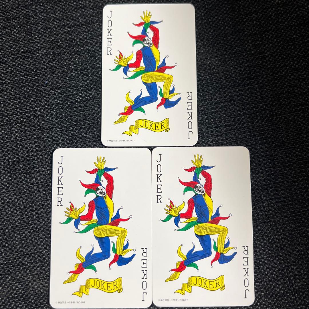 紫*乃様 今際の国のアリス　jokerトランプ3枚 豆*ん様 今際の国のアリス ジョーカー カード トランプ - メルカリ