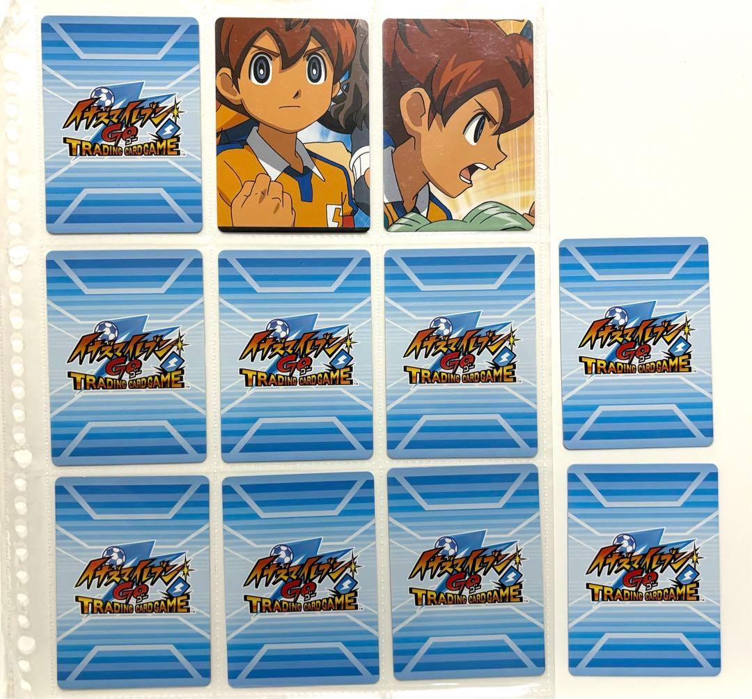 松風天馬 まとめ売り イナズマイレブンGO TCG ブロマイド - メルカリ