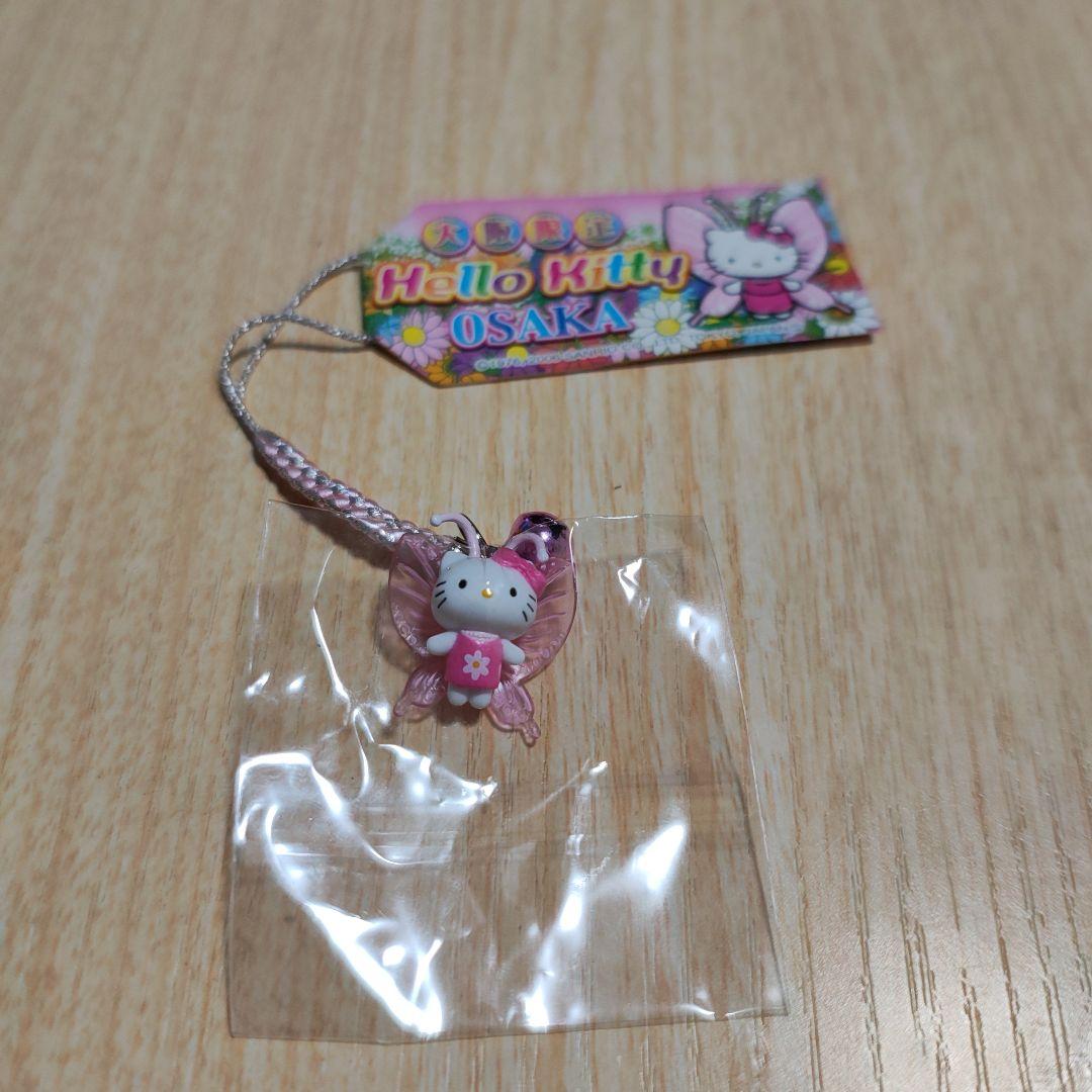 キティ 根付　大阪限定 花博　限定　蝶