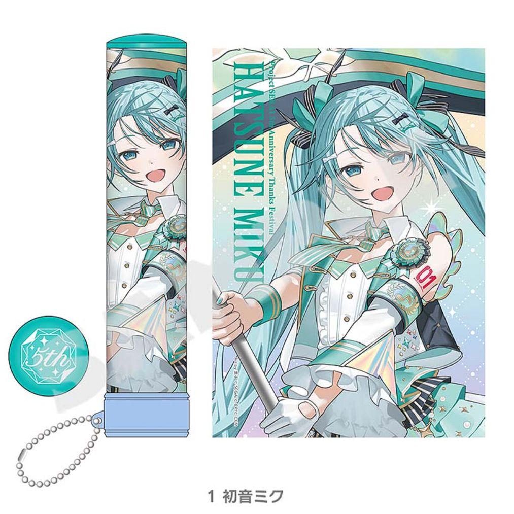 プロセカ 感謝祭 5周年 ペンライトチューブ 初音ミク - メルカリ