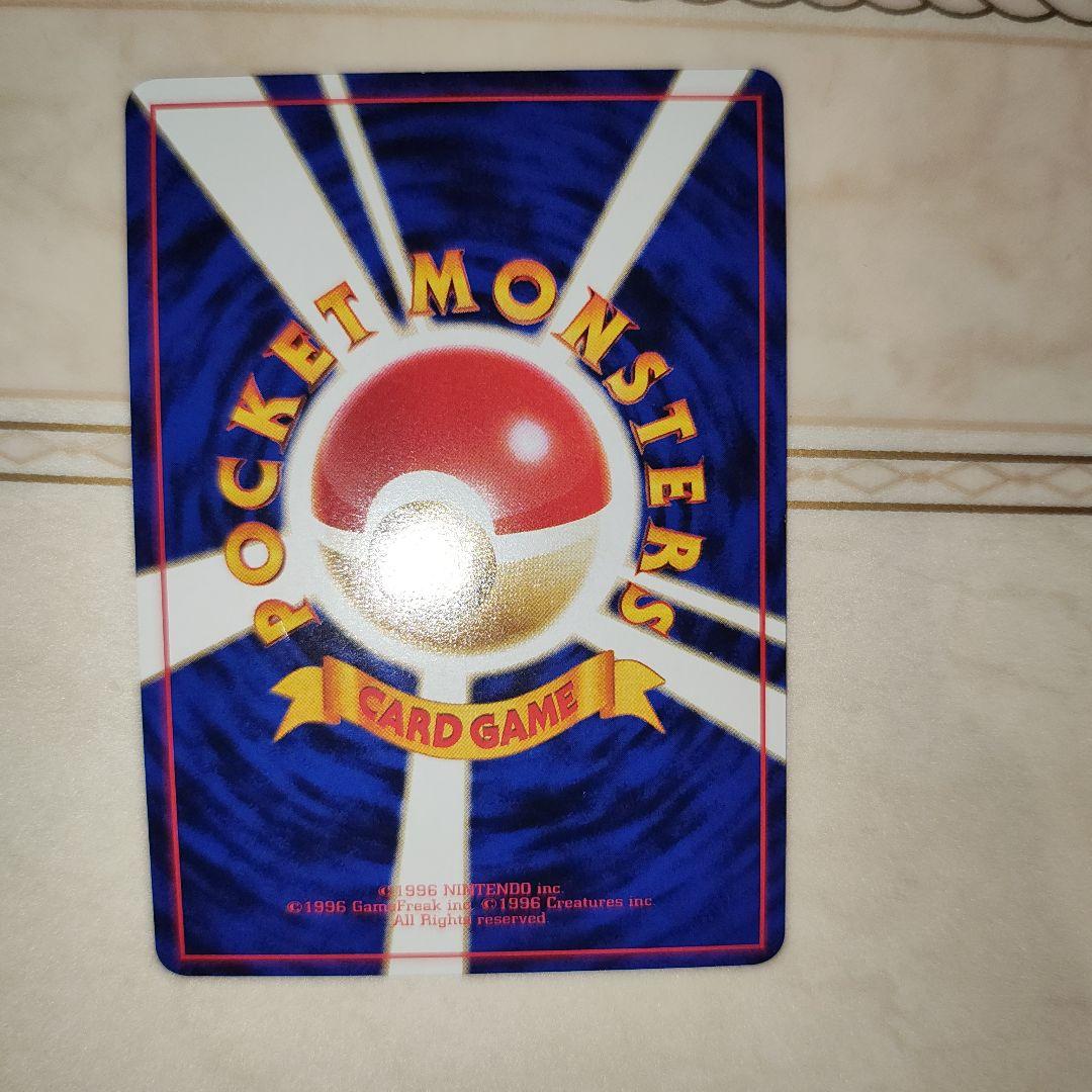 ガルーラ ○ 拡張シート第3弾(緑版) 旧裏 ポケモンカード - メルカリ