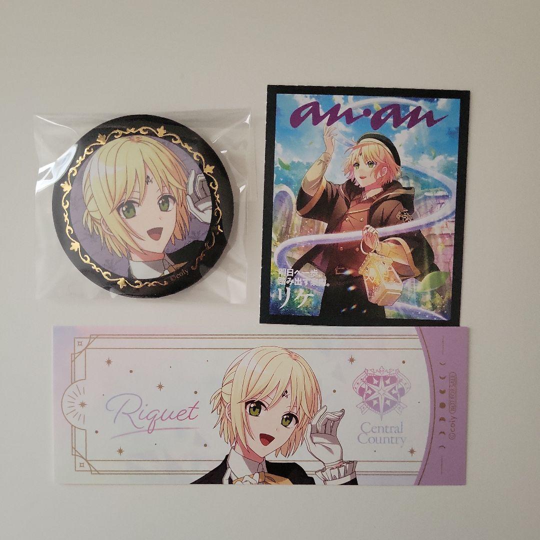 まほやく リケ 魔法使いの約束 缶バッジ カード - メルカリ