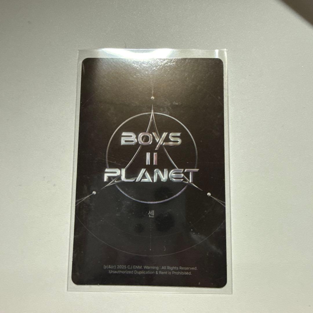 ボイプラ2 トレカ 仙 - メルカリ