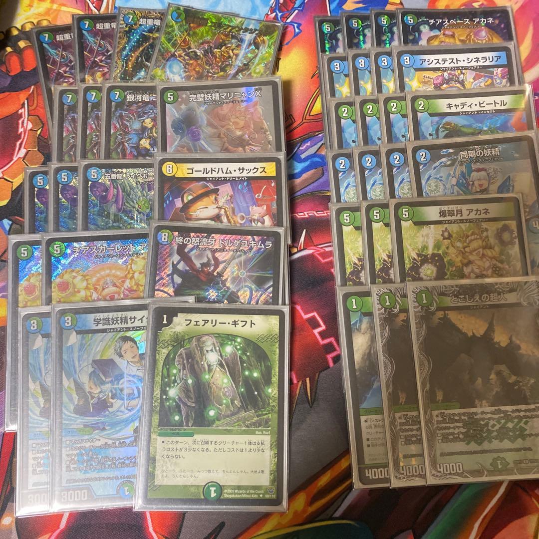 青緑ジャイアント　デッキ　おまけ付き