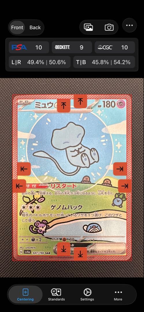 7*0様 ミュウex SAR SV4a シャイニートレジャーex 347/190 ミュウex SAR SV4a シャイニートレジャーex 347/190 - メルカリ