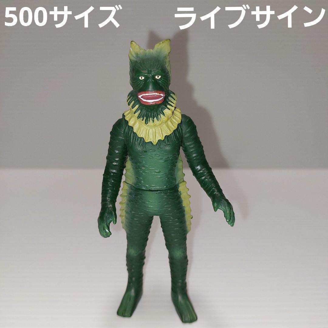 ☆ウルトラマン 怪獣シリーズ ウルトラ怪獣ラゴン！生産終了品 ソフビ