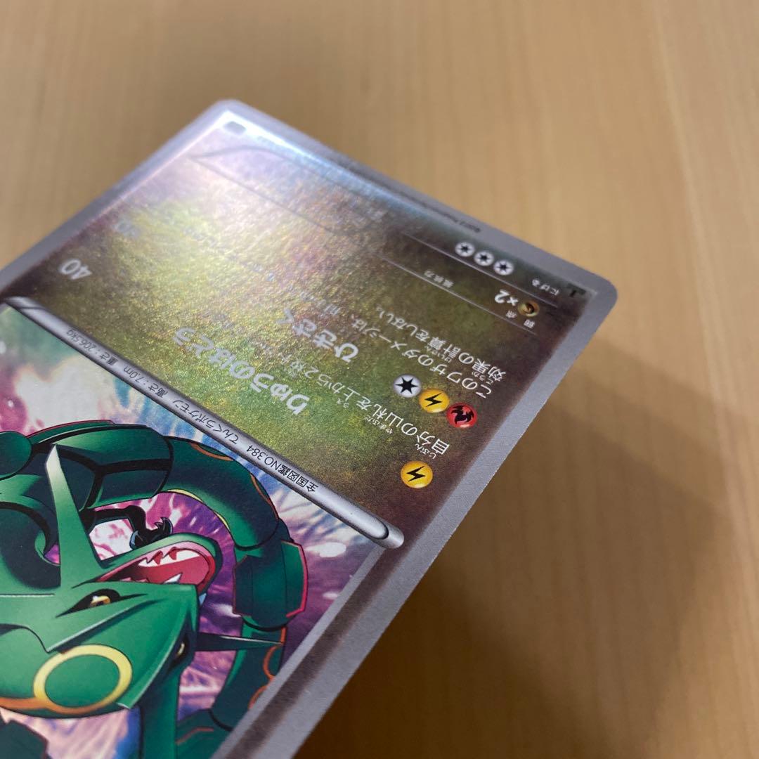 レックウザ077/093 稀少 EBBミラー - メルカリ