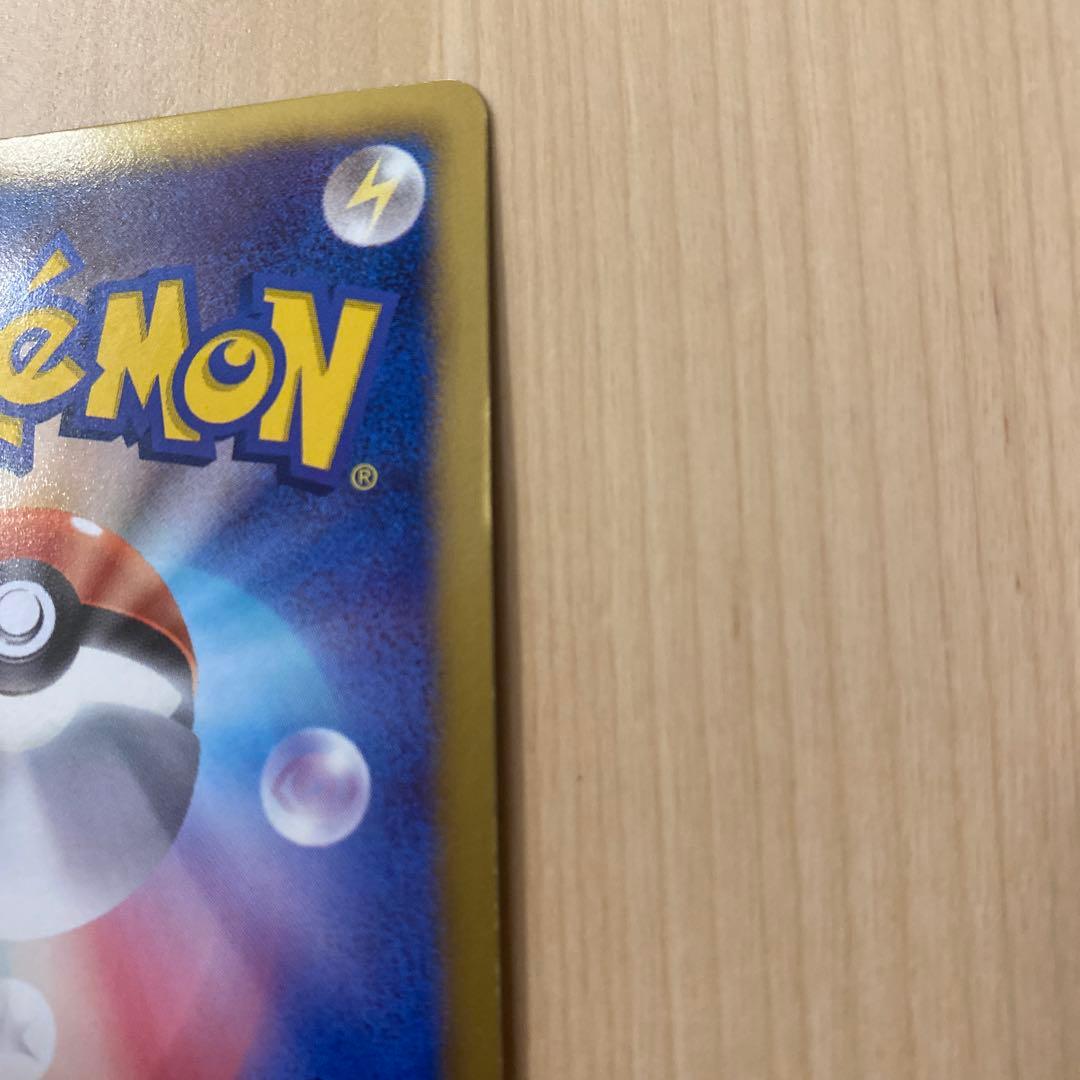 レックウザ077/093 稀少 EBBミラー - メルカリ