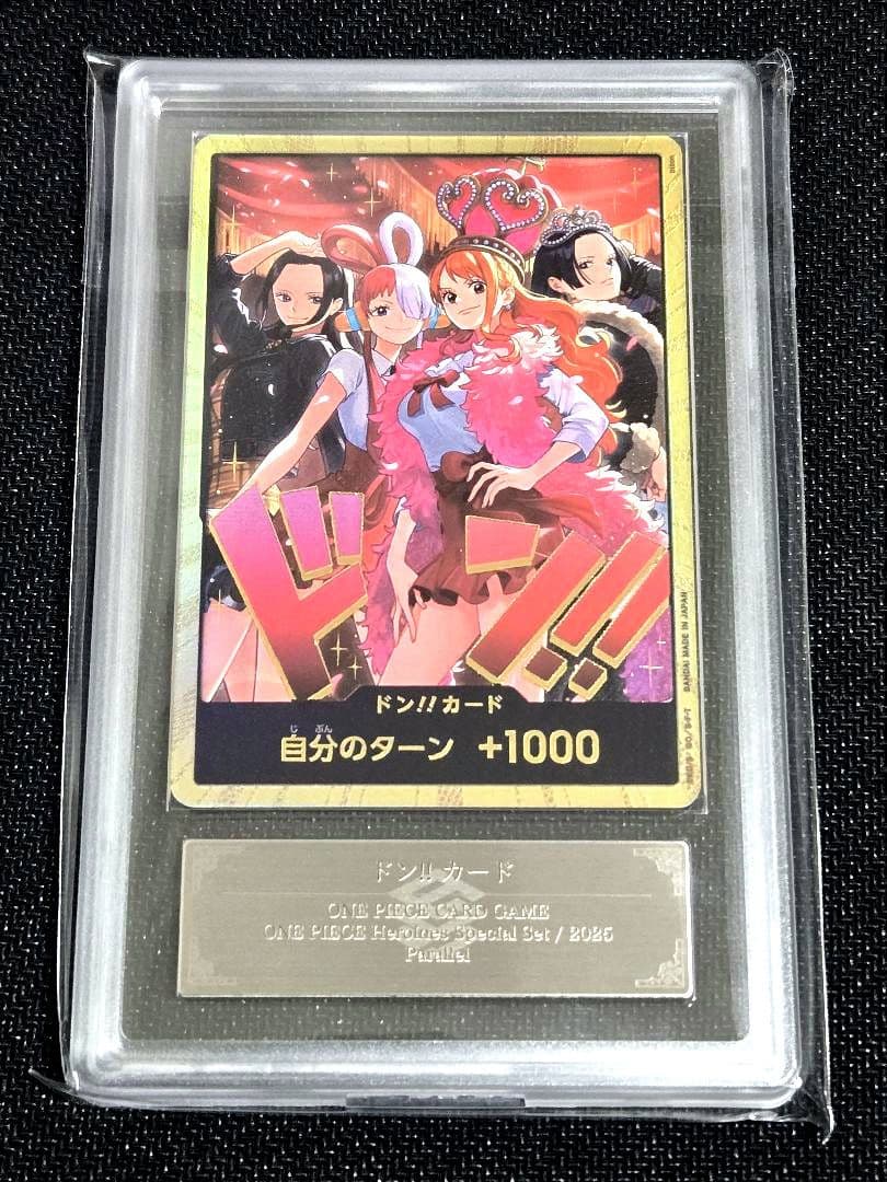 ARS10】ワンピースカード ヒロインズ スペシャルセット 金ドン - メルカリ