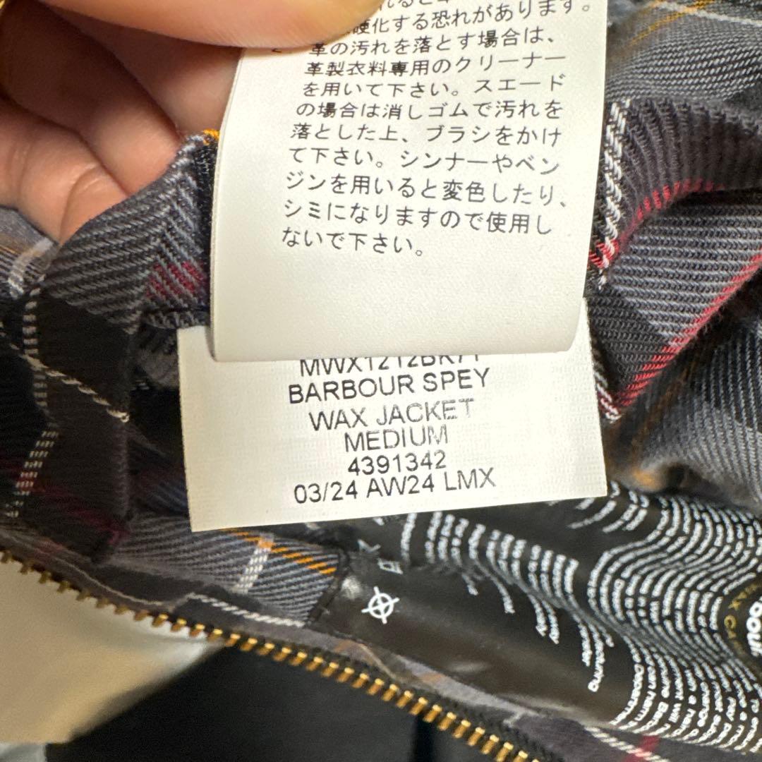マ*郎様 Barbour Spay wax jacket Mサイズ - メルカリ