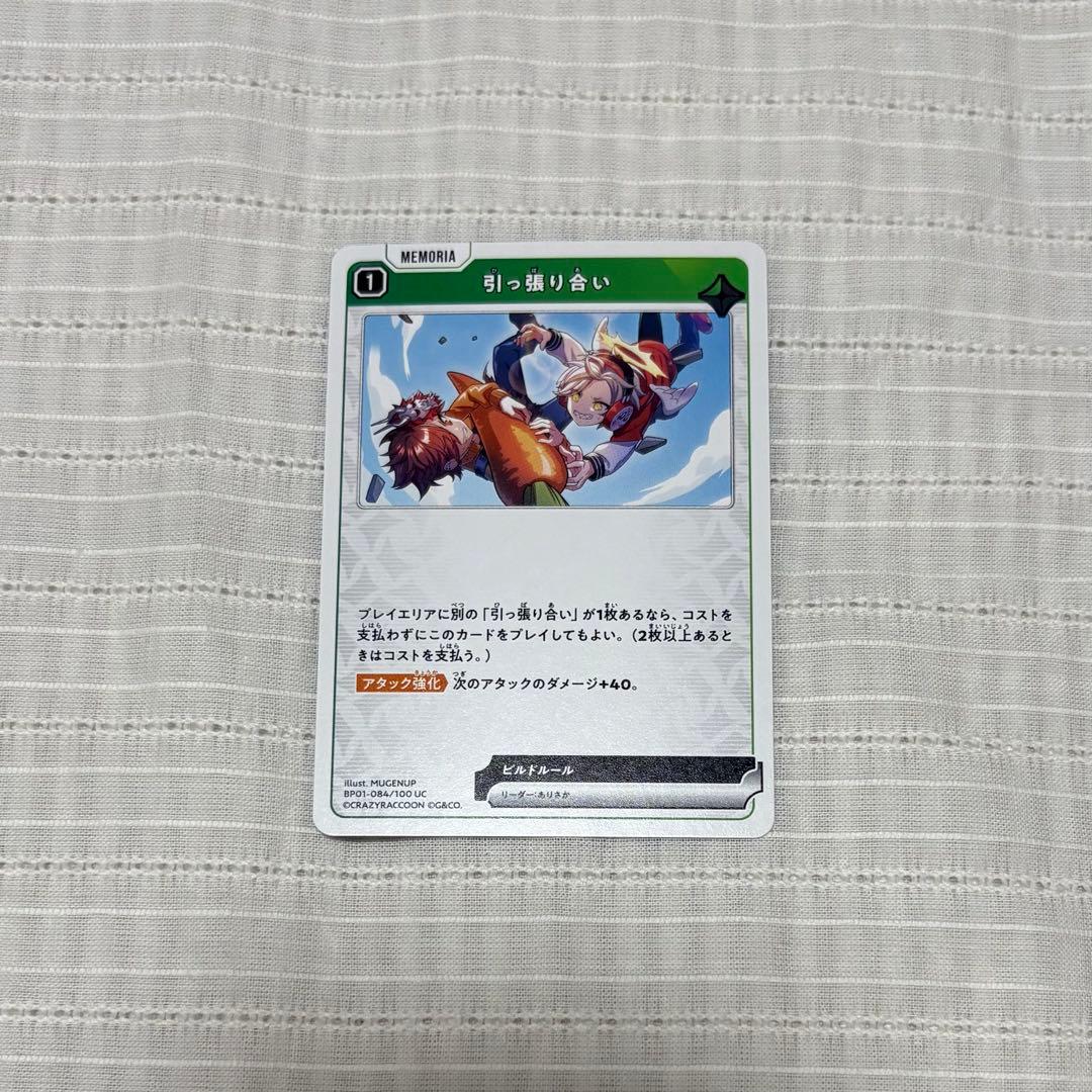 クロススターズ XrossStars クロスタ だるまいずごっど ありさか