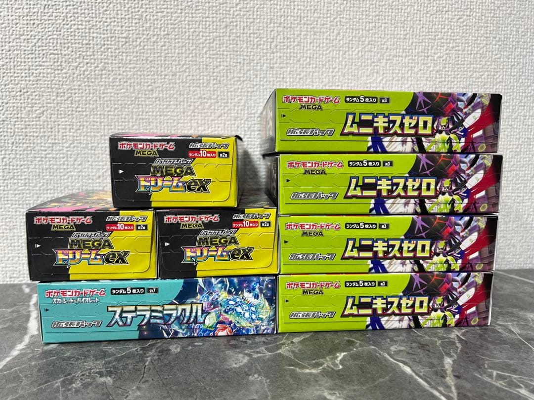 ムニキスゼロ　メガドリームex まとめ売り　シュリンクなし　ペリペリあり ポケモンカード メガドリームex 2ボックス シュリンクなし ペリペリ