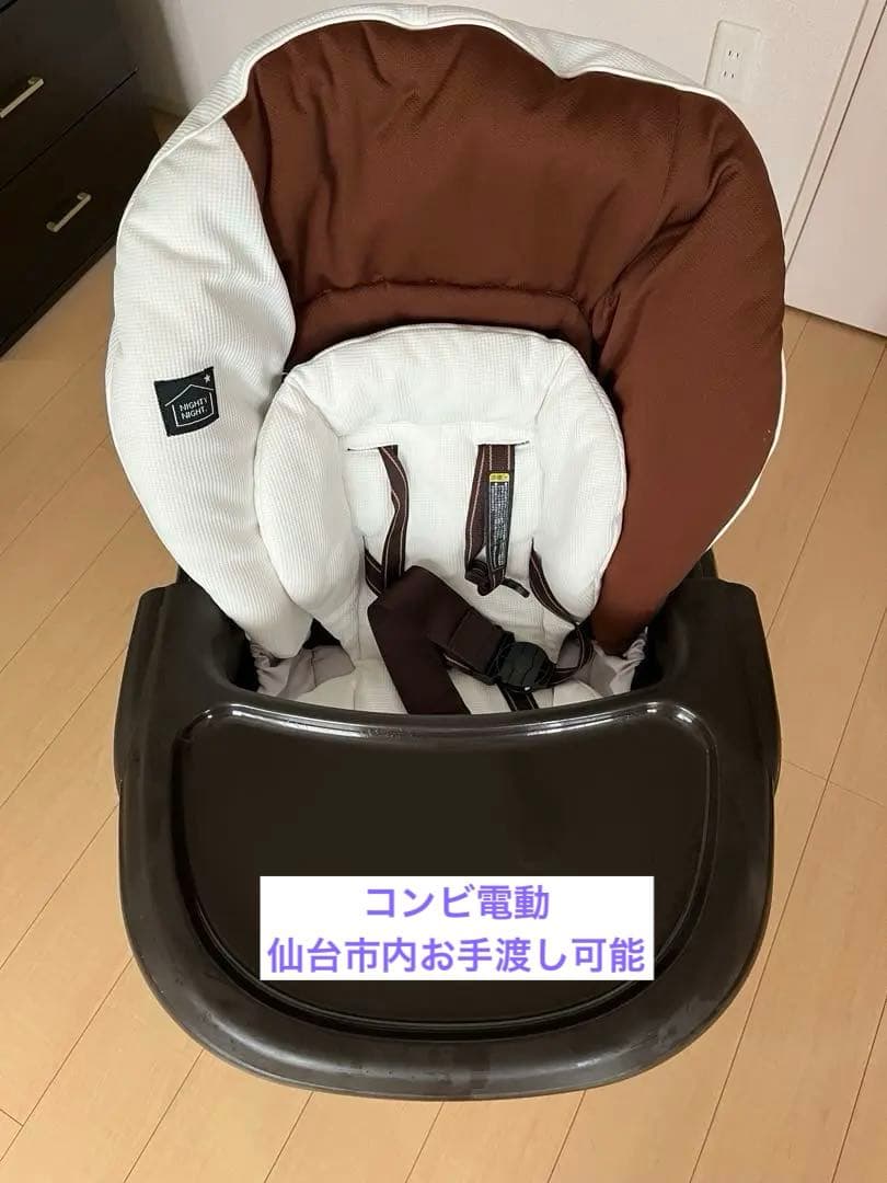 Aiさん専用出品