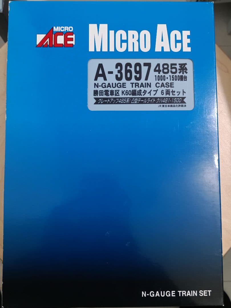 マイクロエース A-3697 485系 Nゲージ列車セット(加工品)値下げ Amazon | マイクロエース Nゲージ 485系700番代 「NO.DO.KA」登場時 3