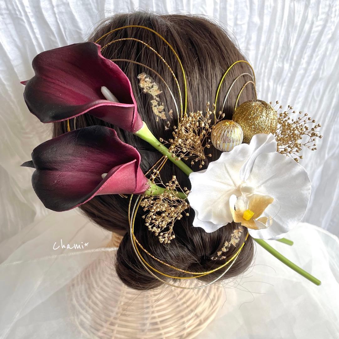 X516プリザーブドフラワーカラーリリー胡蝶蘭金箔髪飾り 成人式卒業式