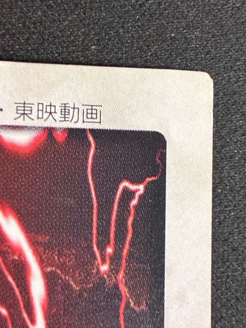 パンナコッタ様専用 遊戯王 バンダイ版 光の護封剣 - メルカリ