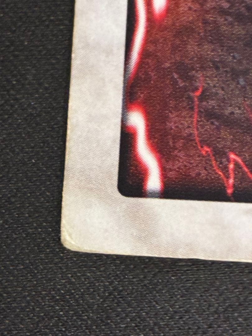 パンナコッタ様専用 遊戯王 バンダイ版 光の護封剣 - メルカリ