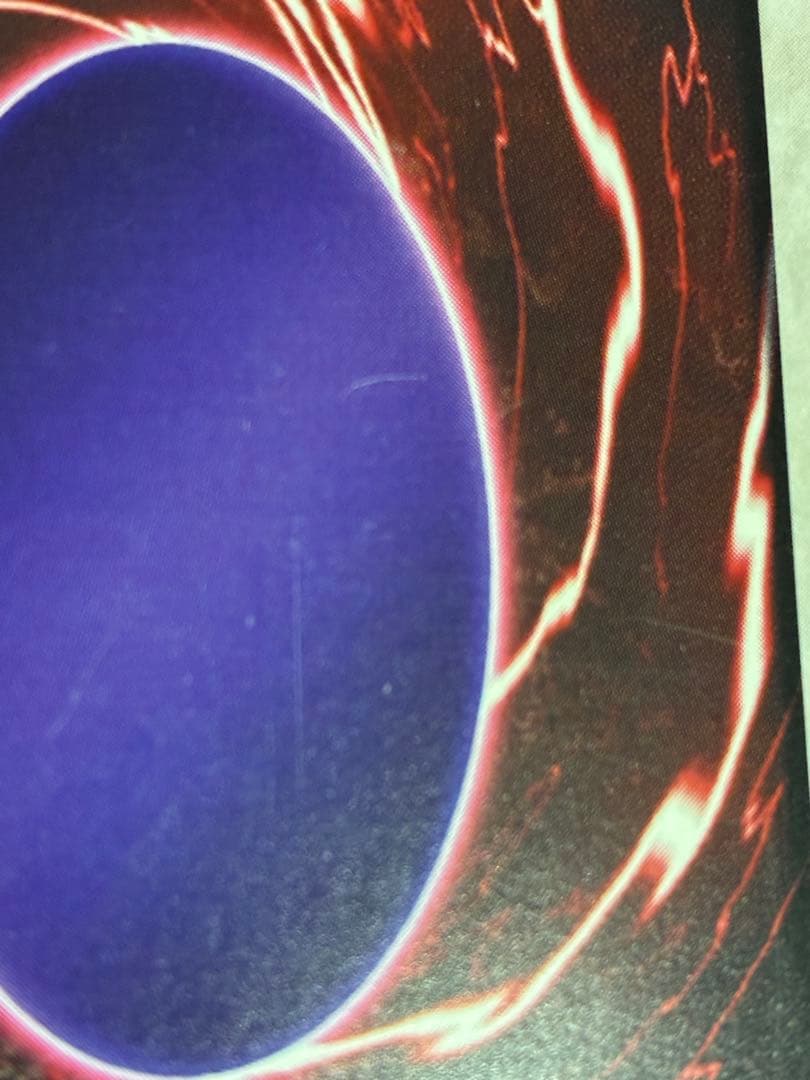 パンナコッタ様専用 遊戯王 バンダイ版 光の護封剣 - メルカリ