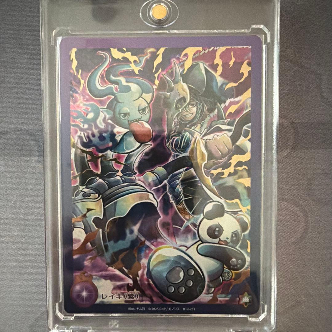 【ローダー付】CNPトレカ 紫レイキ　RRR パラレル