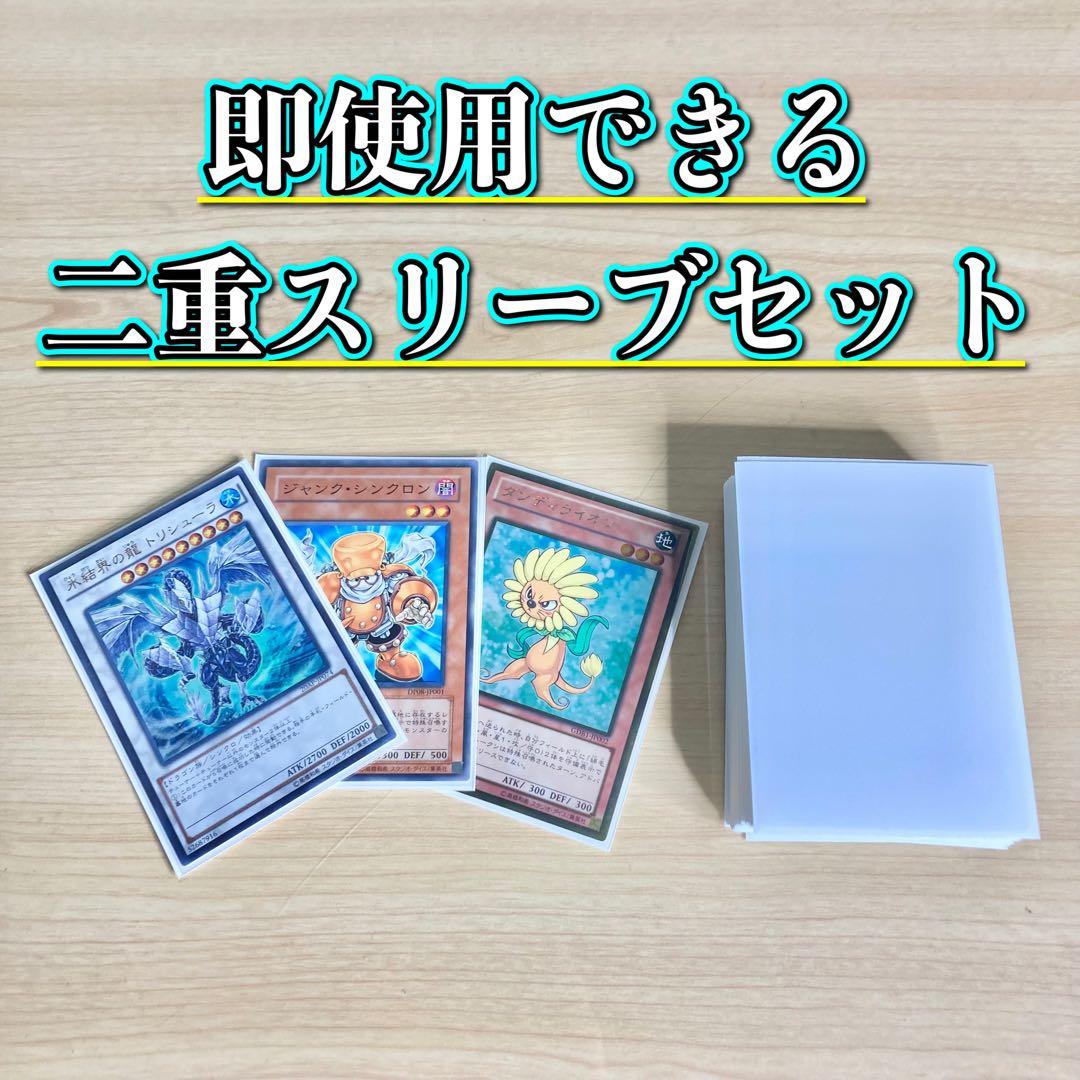 1103環境 本格構築 【シンクロジャンドデッキ】メイン＆EX＆二重