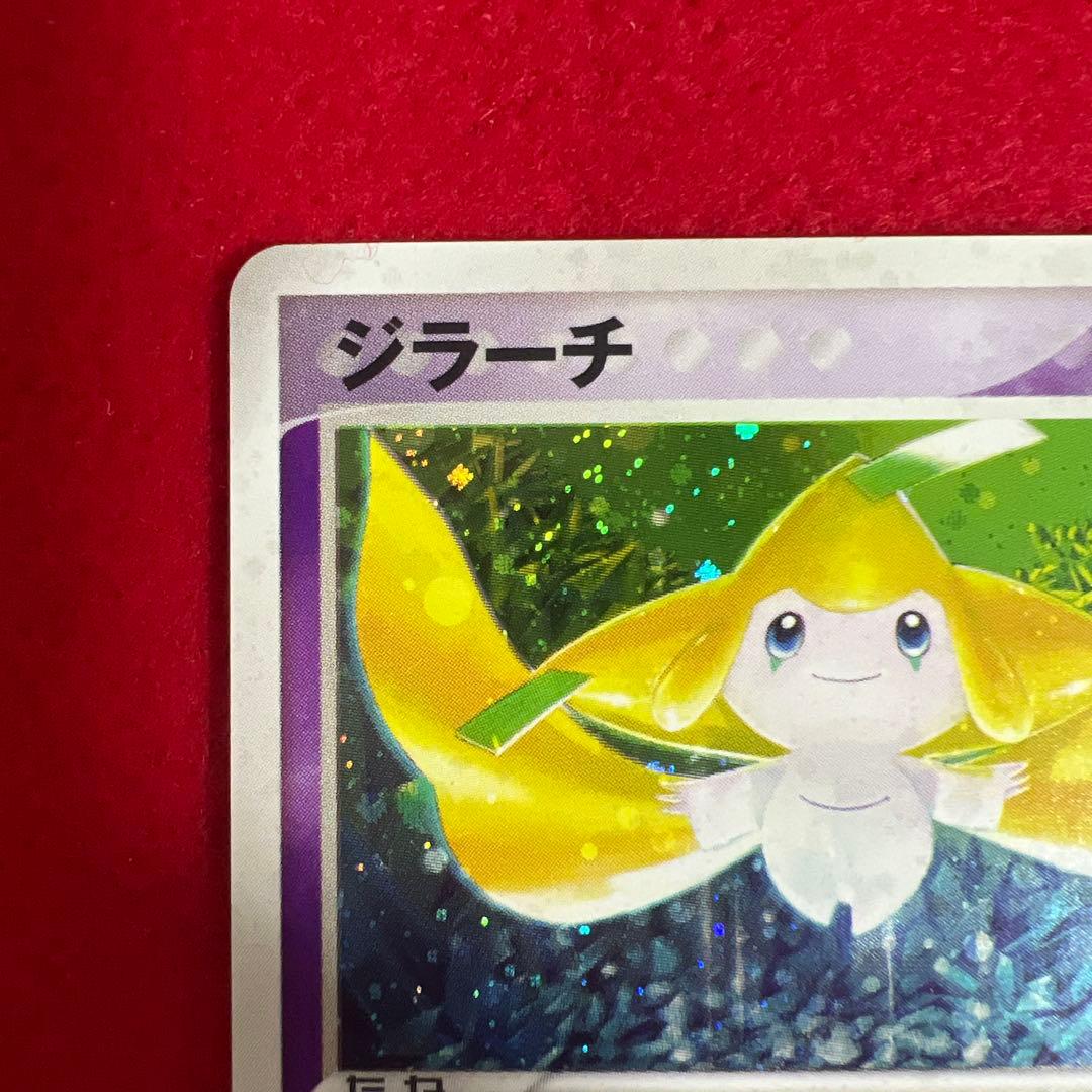 ジラーチ PROMO ADV-Pプロモカード 025/ADV-P - メルカリ