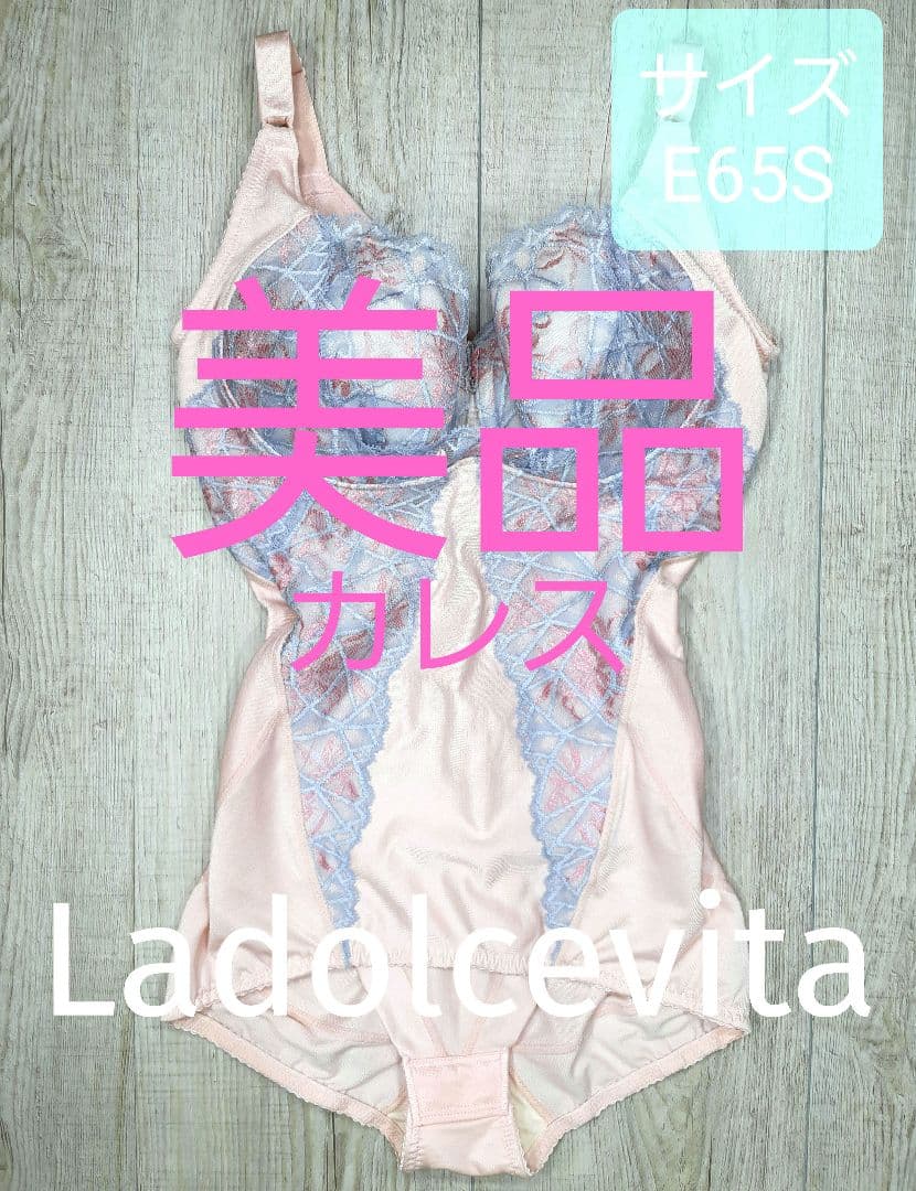 美品 マルコ　カーヴィシャス カレス ボディスーツ E65 S/ピンク/794