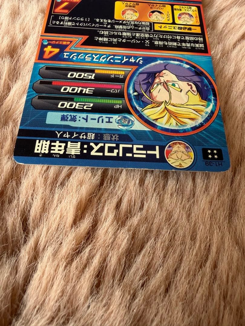 希少・初期弾】ドラゴンボールヒーローズ H1-39 トランクス：青年期 SR