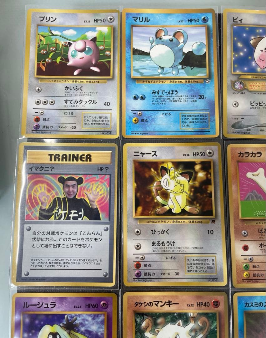 4 旧裏 ポケモンカード プロモ 16種類 まとめ売り ポケカ ミュウ