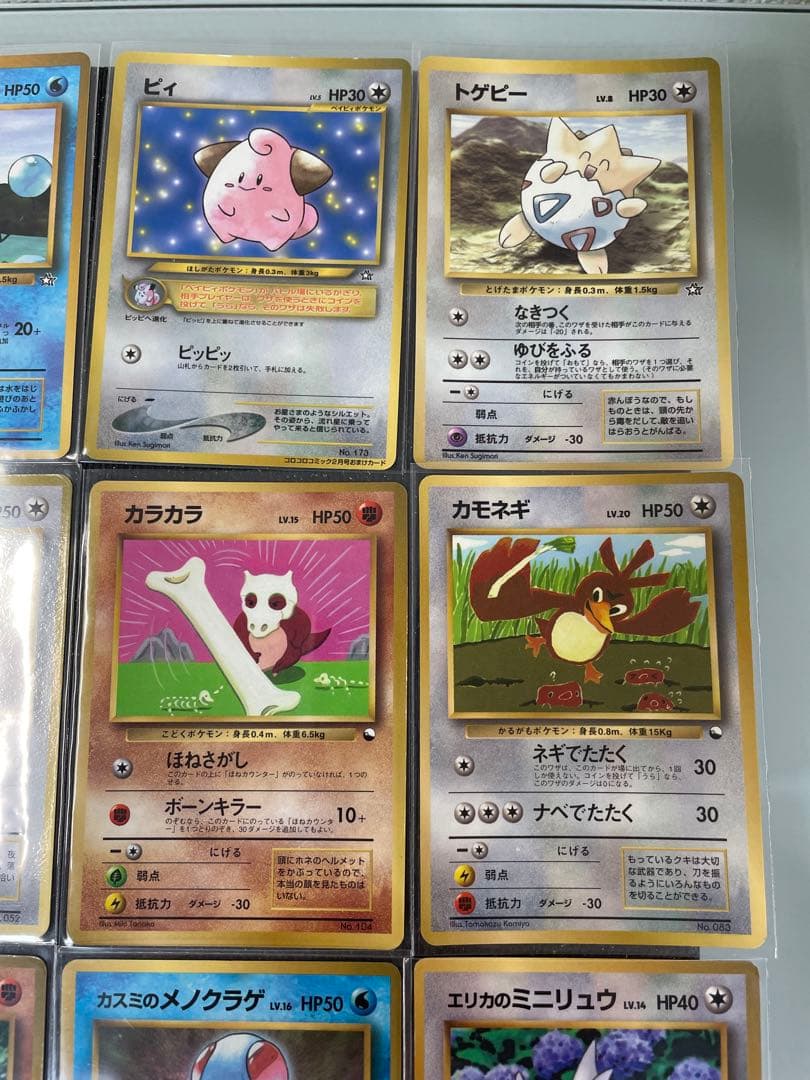 4 旧裏 ポケモンカード プロモ 16種類 まとめ売り ポケカ ミュウ