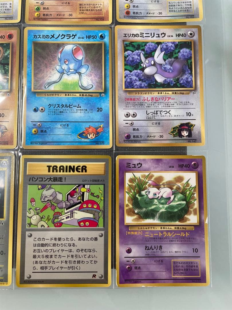 4 旧裏 ポケモンカード プロモ 16種類 まとめ売り ポケカ ミュウ