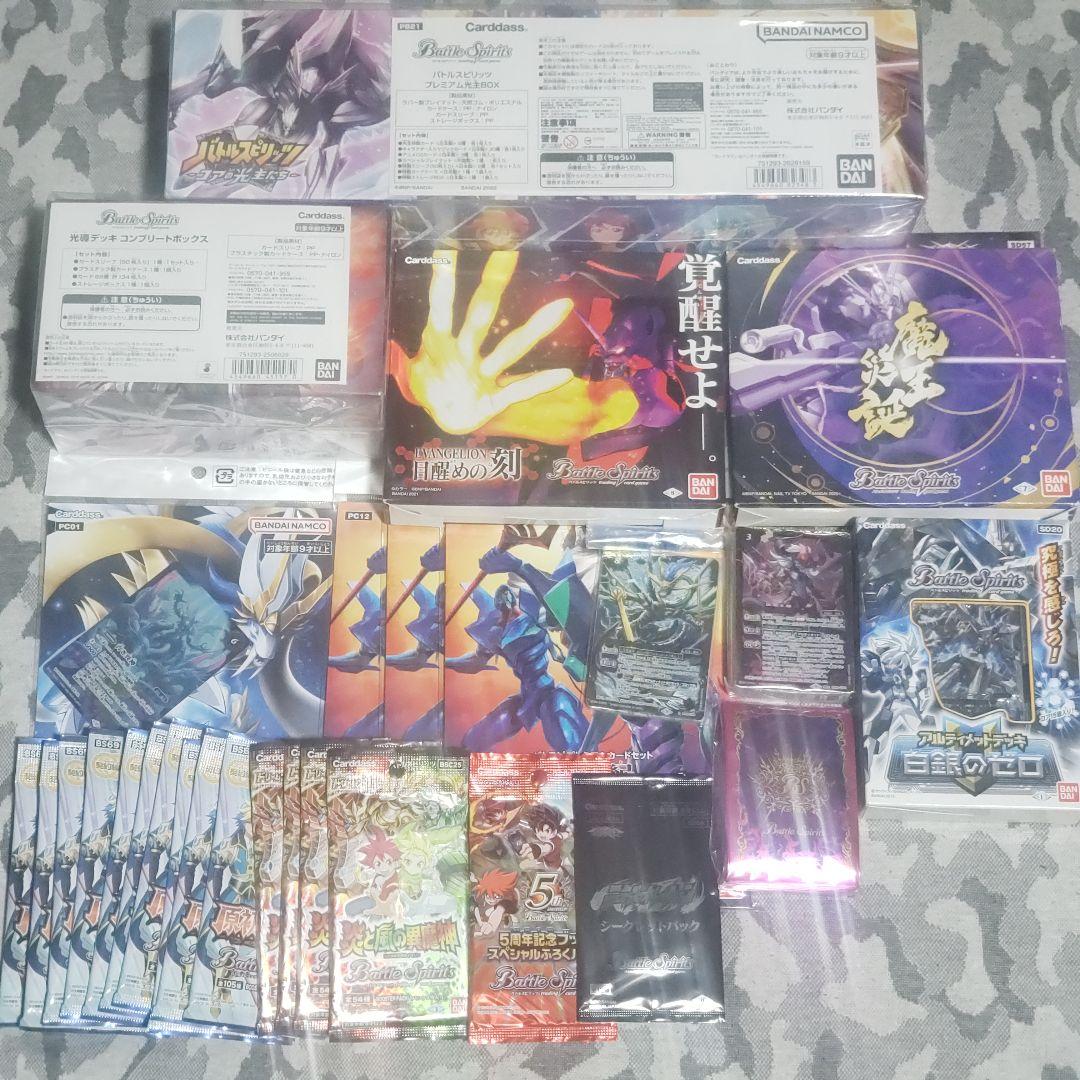 バトルスピリッツ　まとめ売り