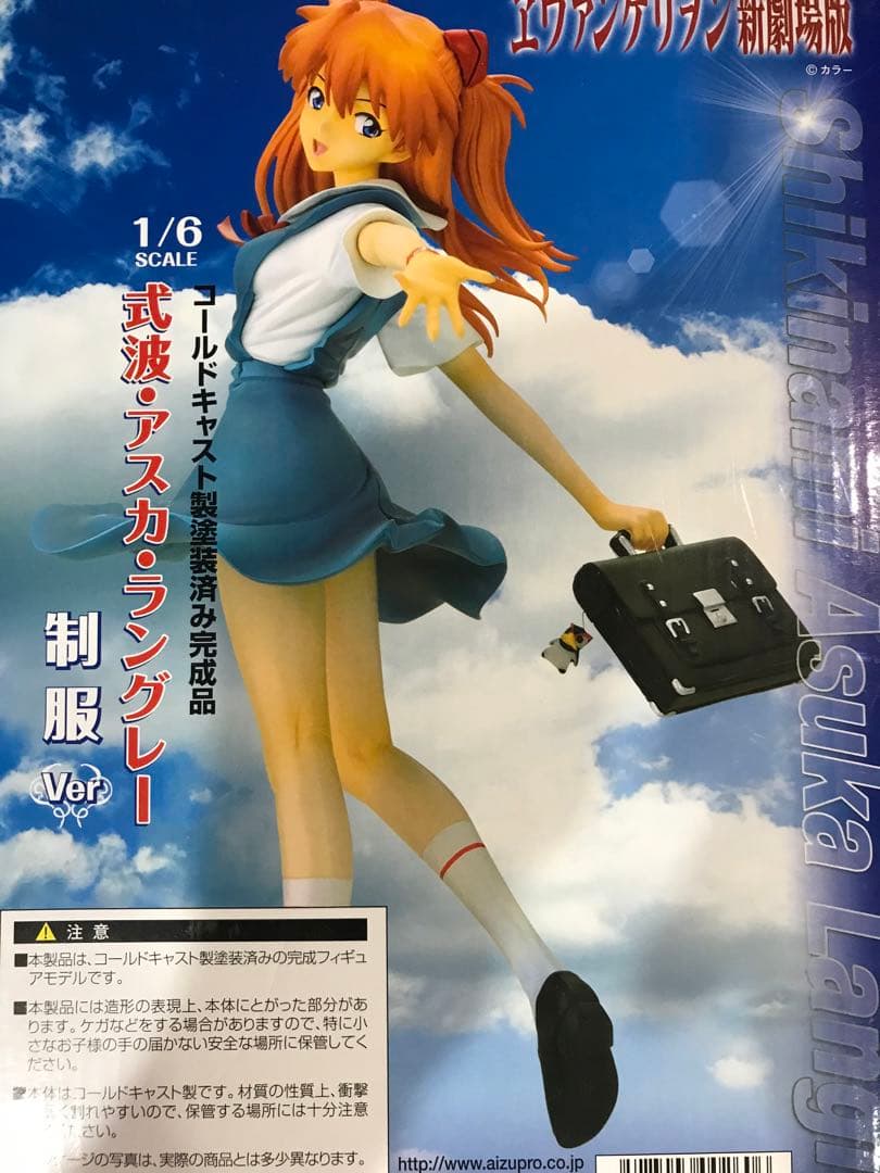 エヴァンゲリヲン新劇場版　式波アスカ　ラングレー　1/6 コールドキャスト製 Amazon.co.jp: エヴァンゲリヲン新劇場版:破 1/8 式波・アスカ