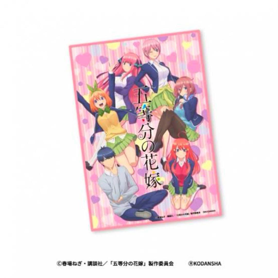 五等分の花嫁 ごとよめ フリースブランケット2 - メルカリ