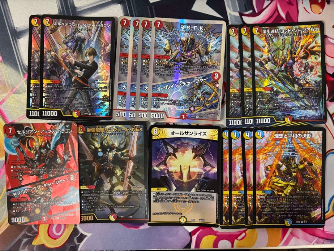 ラッカゾージア　ラッカ庵野　暴発サンライズ　デッキパーツ