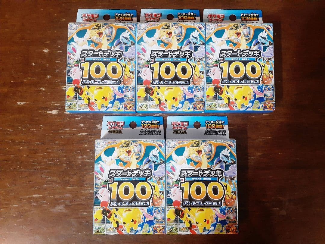 スタートデッキ100　ポケモンカード　新品未開封　5箱