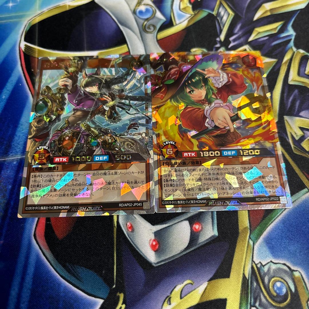 遊戯王ラッシュデュエル スパークハーツアネッシュ オーバーラッシュ