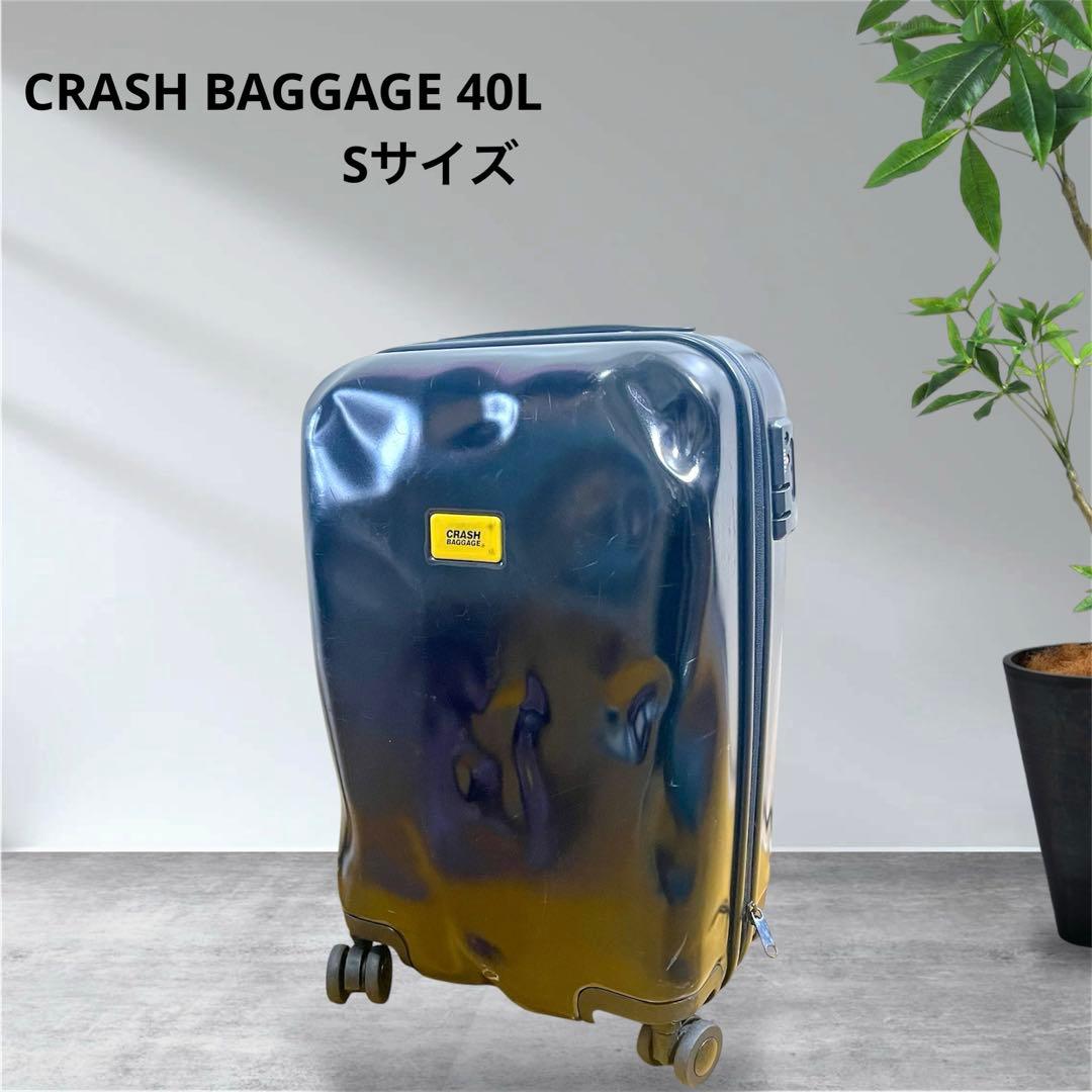 クラッシュバゲージ CRASH BAGGAGE 40L Sサイズ 機内持込可能