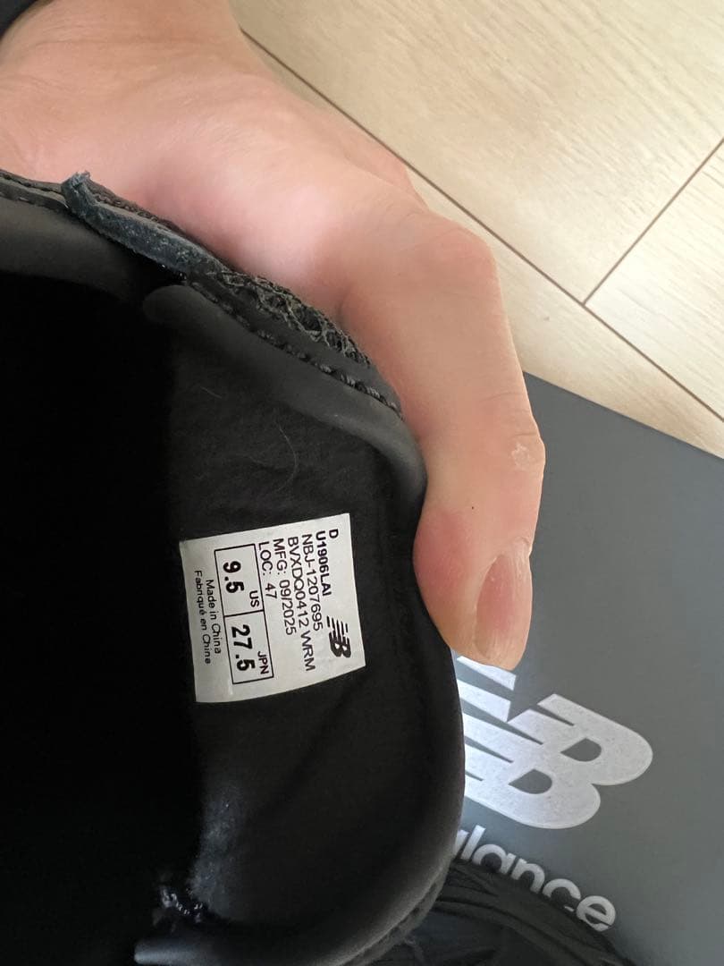 靴 New Balance Lifestyle 1906 Loafer 27.5cm