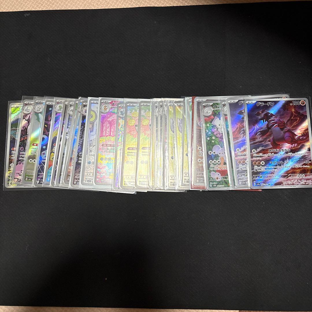 ポケモンカードセット 28枚 AR まとめ売り
