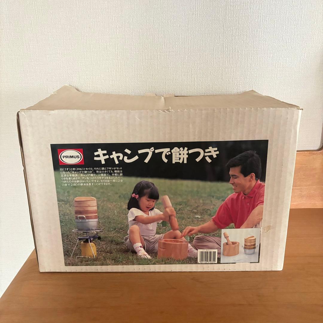 キャンプで餅つき IP-MOCHI イワタニプリムス - メルカリ