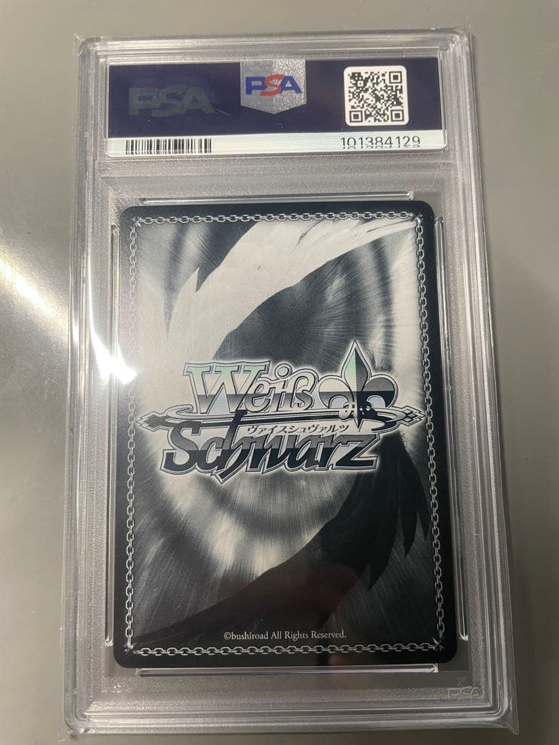 富士見ファンタジア　PSA10 SP 夢魔の誘惑　狂三