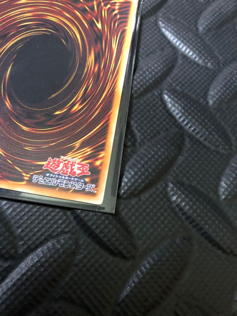 遊戯王 デーモンの召喚 レリーフ 2期 SC-51 - メルカリ