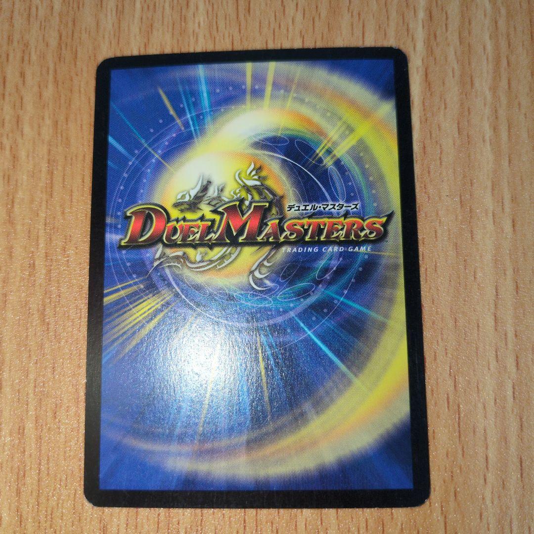 ボルベルグクロスドラゴン 初期 - メルカリ