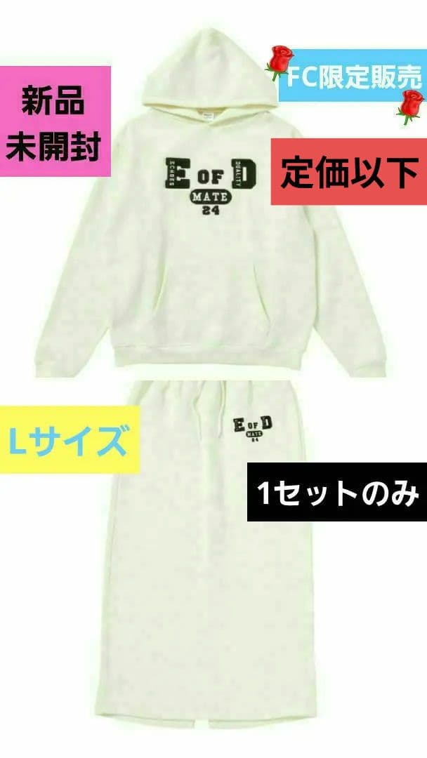 ✨️定価以下✨FC限定✨新品★ECHOESOFDUALITY★パーカー★スカート レザーライクティアードスカート