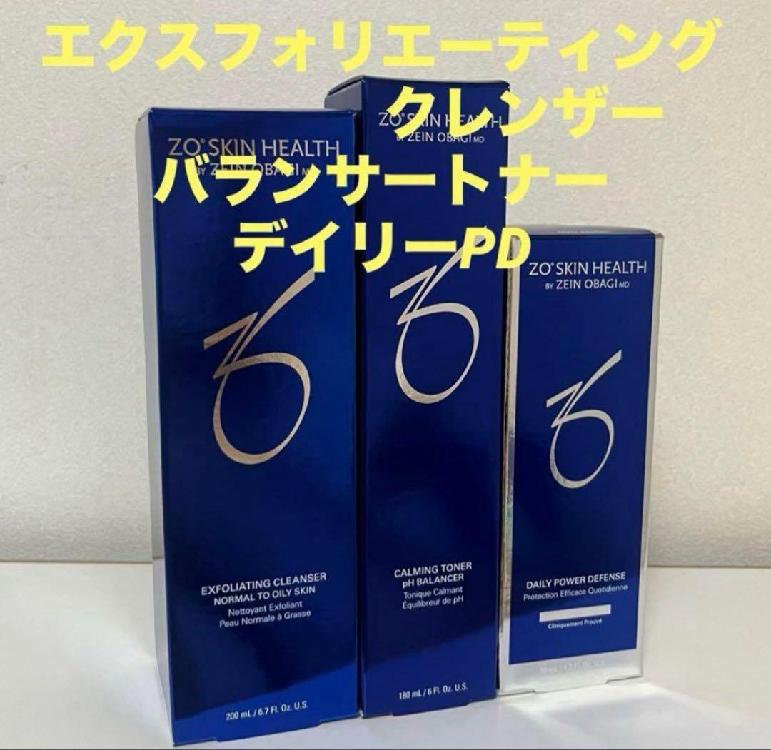 ゼオスキン　バランサートナー＆デイリーPD＆エクスフォリエーティングクレンザー