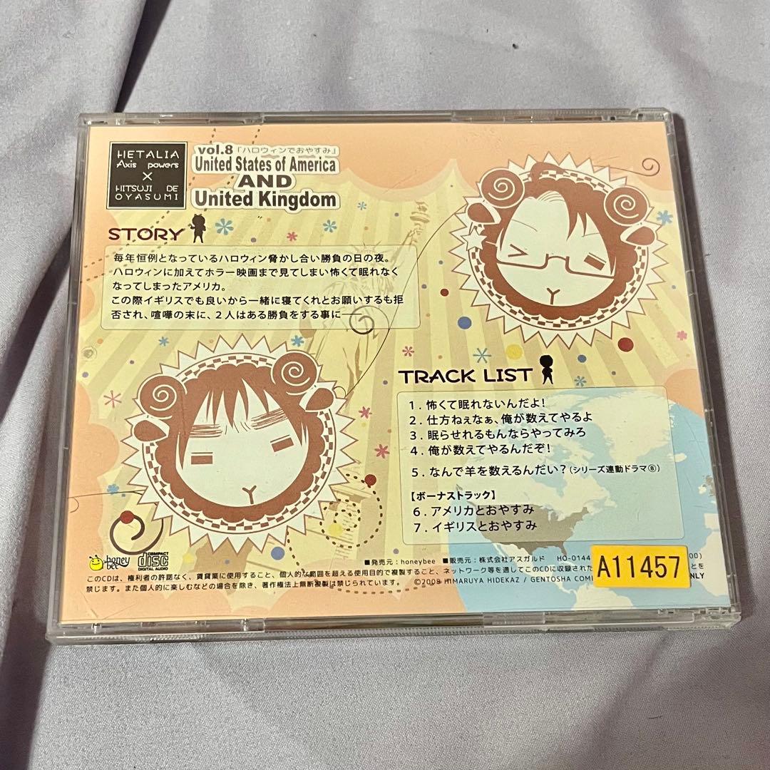 アメリカ イギリス ♥︎ ヘタリア×羊でおやすみシリーズVol.8 - メルカリ